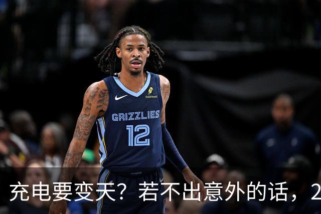 充电要变天？若不出意外的话，2027年充电服务费将迎来4大转变！