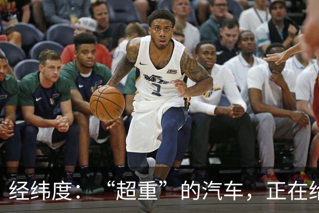 经纬度：“超重”的汽车，正在给社会制造负担